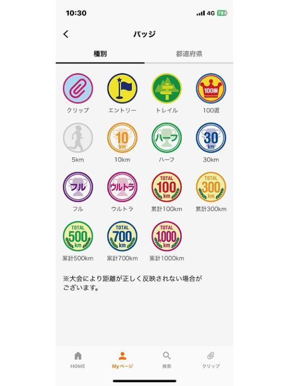 口コミありがとう！ありがとう！ありがとう！｜写メ日記｜初音｜鶯谷 人妻デリヘル 華恋人（カレント）