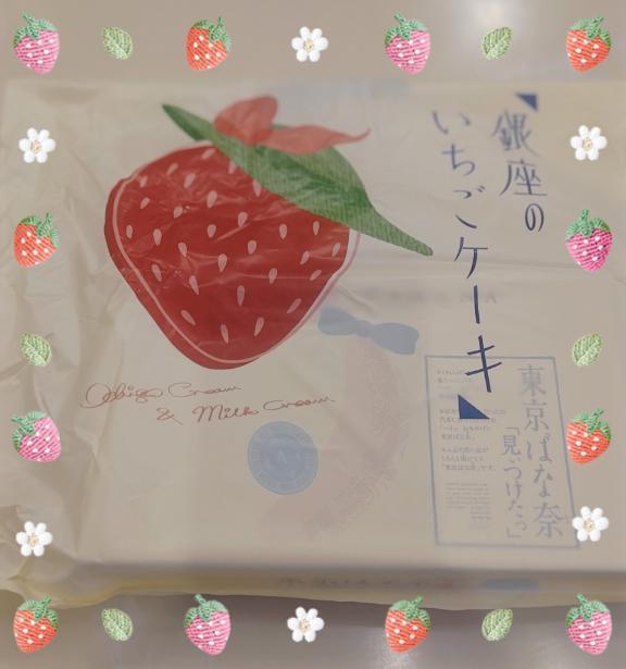 春から夏へ｜写メ日記｜君島｜鶯谷 人妻デリヘル 華恋人（カレント）