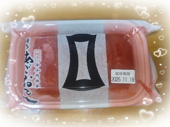 御礼です｜写メ日記｜君島｜鶯谷 人妻デリヘル 華恋人（カレント）