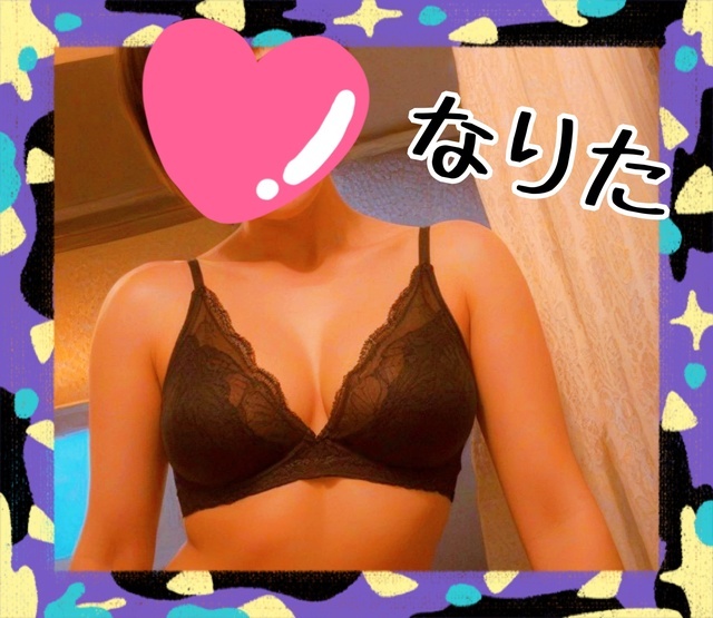 土曜日に｜写メ日記｜成田｜鶯谷 人妻デリヘル 華恋人（カレント）
