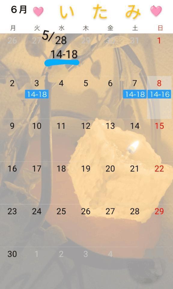 6月の予定です｜写メ日記｜板実｜鶯谷 人妻デリヘル 華恋人（カレント）