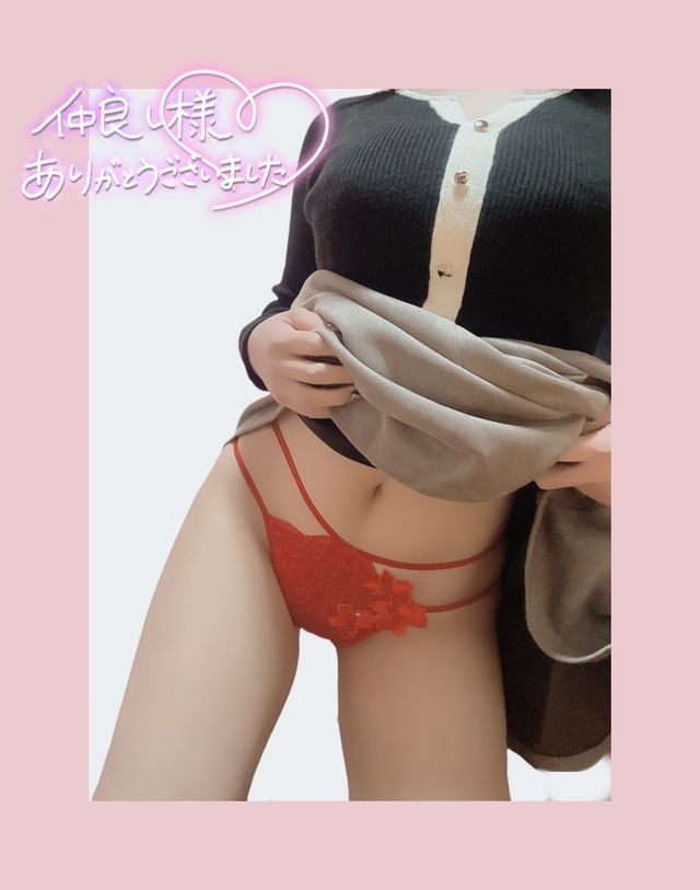 ありがとうございます💐*·̩͙𓈒𓂂𓏸｜写メ日記｜日向｜鶯谷 人妻デリヘル 華恋人（カレント）