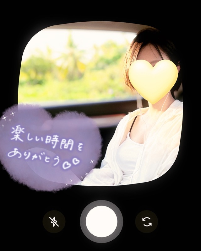 ありがとうございます𓂃 💐𓈒｜写メ日記｜日向｜鶯谷 人妻デリヘル 華恋人（カレント）
