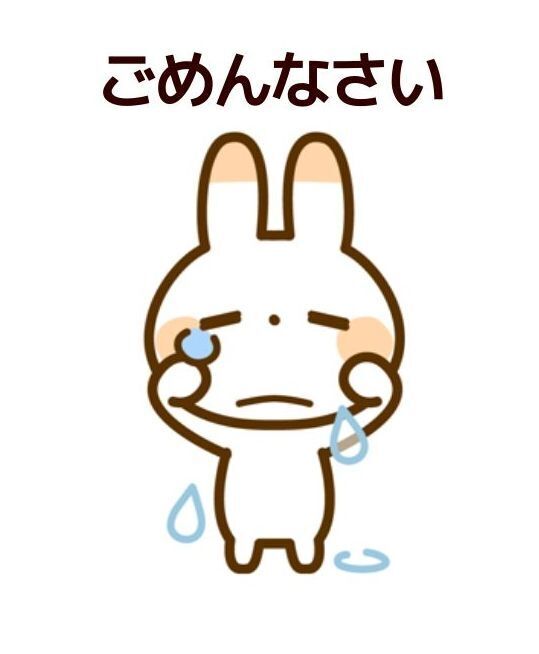 取り急ぎ🥲