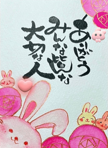 ･~･昨日は･~･