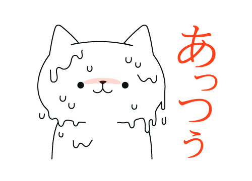 ６月とは