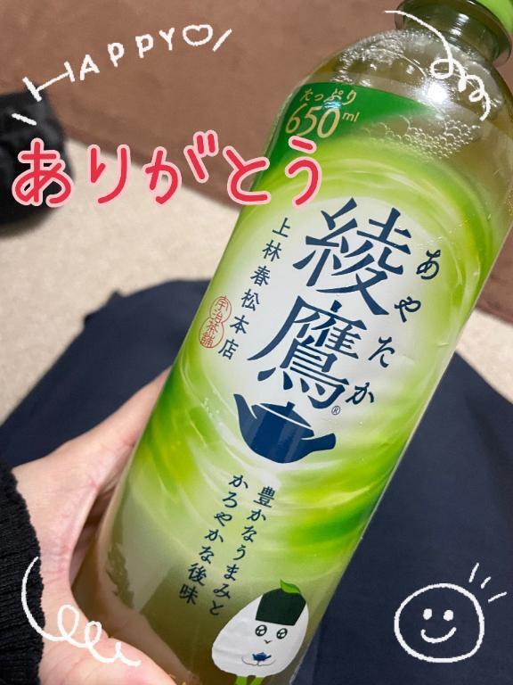 これから｜写メ日記｜今井｜鶯谷 人妻デリヘル 華恋人（カレント）