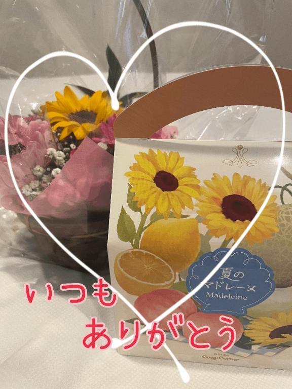 本日