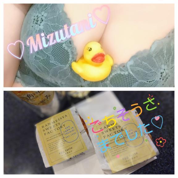 日光浴｜写メ日記｜水谷｜鶯谷 人妻デリヘル 華恋人（カレント）