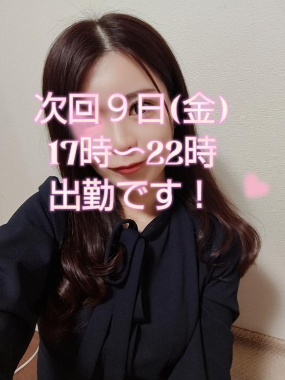 ６日のお礼＆明日出勤です