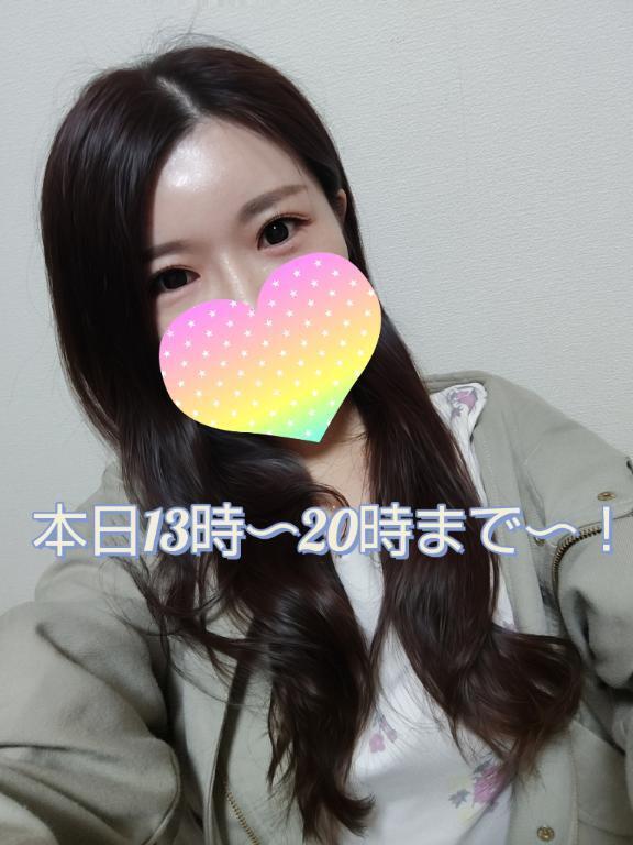 本日20時まで出勤です！｜写メ日記｜西野｜鶯谷 人妻デリヘル 華恋人（カレント）
