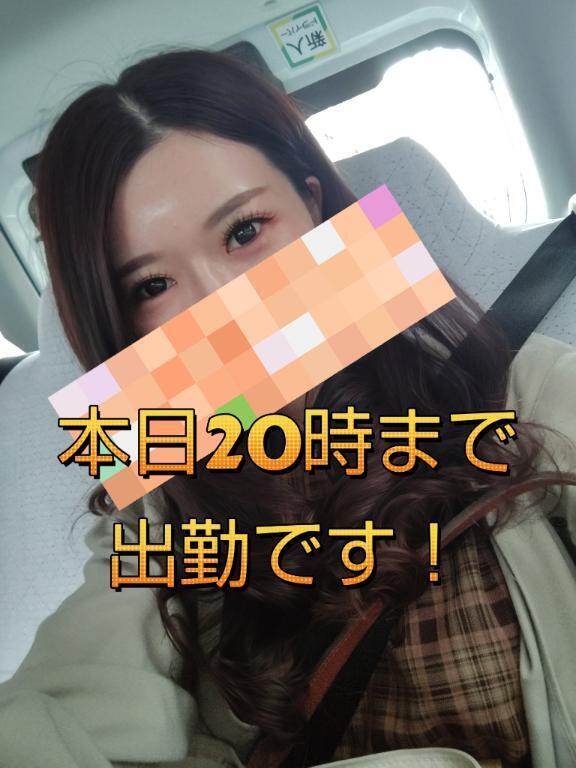 本日10時〜20時出勤です｜写メ日記｜西野｜鶯谷 人妻デリヘル 華恋人（カレント）
