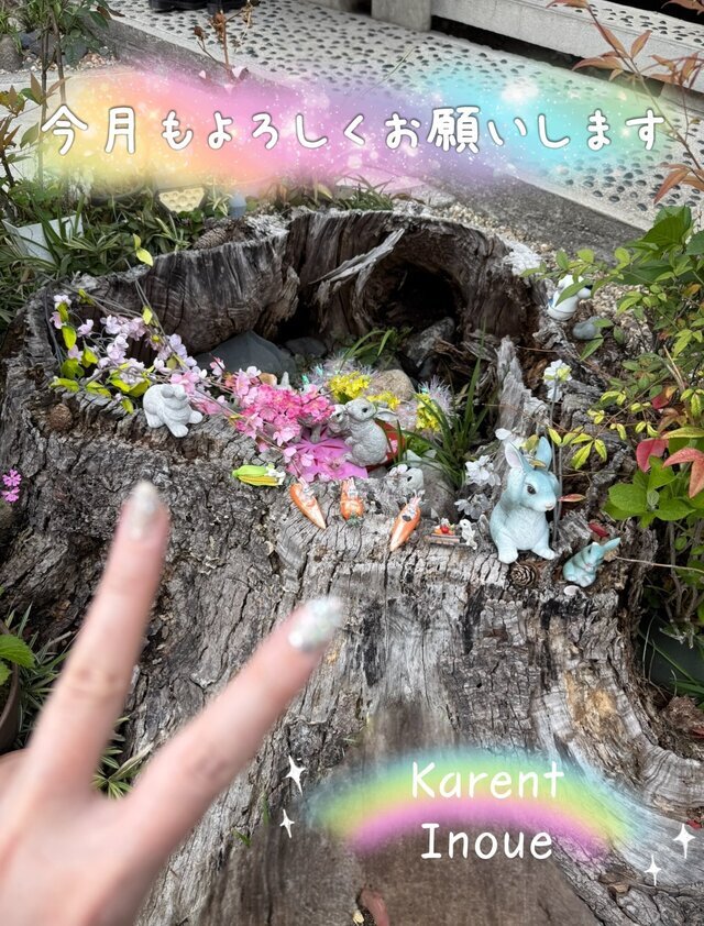💋ご挨拶💋｜写メ日記｜井上｜鶯谷 人妻デリヘル 華恋人（カレント）