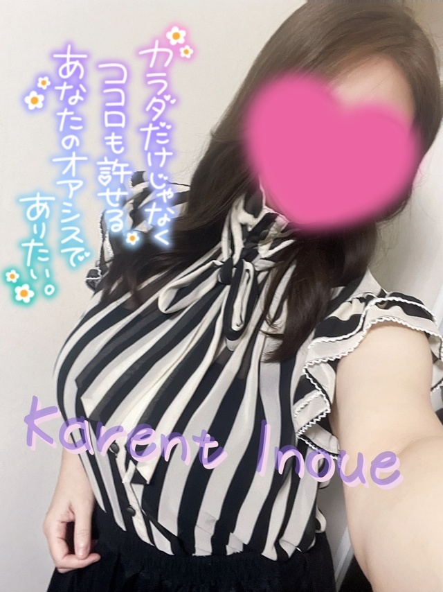 💋フォローを…💋｜写メ日記｜井上｜鶯谷 人妻デリヘル 華恋人（カレント）