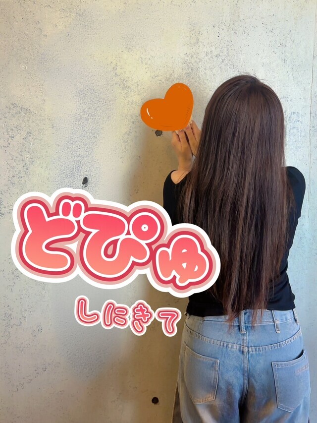 💋してほしいこと💋｜写メ日記｜井上｜鶯谷 人妻デリヘル 華恋人（カレント）