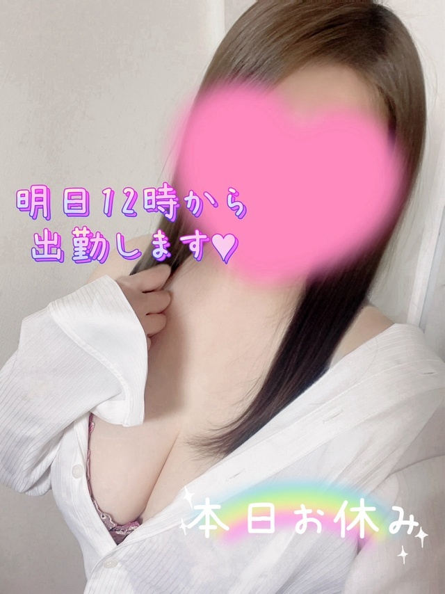 💋次回6日(木)出勤です💋