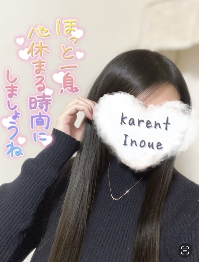 💋日記をサボる理由は…💋｜写メ日記｜井上｜鶯谷 人妻デリヘル 華恋人（カレント）