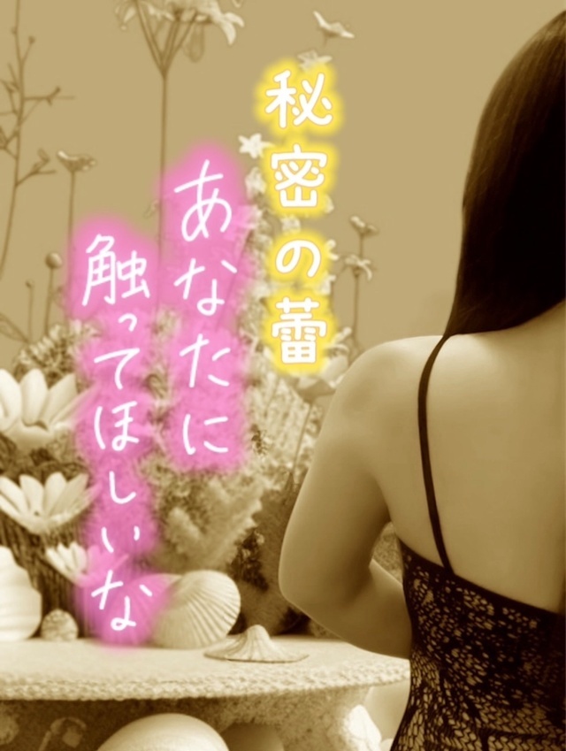💋言葉ってね…💋｜写メ日記｜井上｜鶯谷 人妻デリヘル 華恋人（カレント）