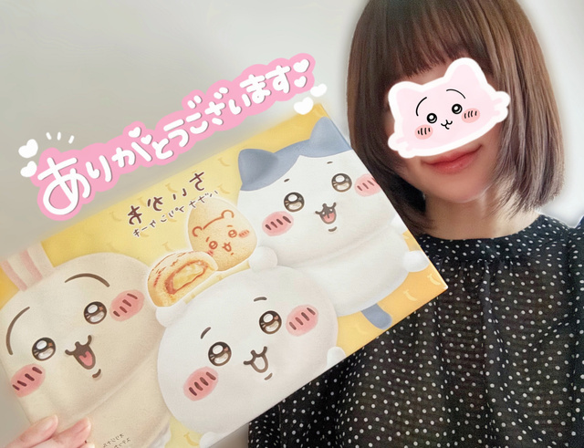 井川(=^ェ^=)お礼｜写メ日記｜井川｜鶯谷 人妻デリヘル 華恋人（カレント）