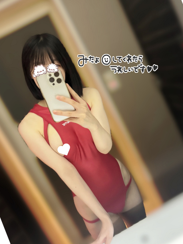お知らせ〜明日まで！〜｜写メ日記｜井川｜鶯谷 人妻デリヘル 華恋人（カレント）