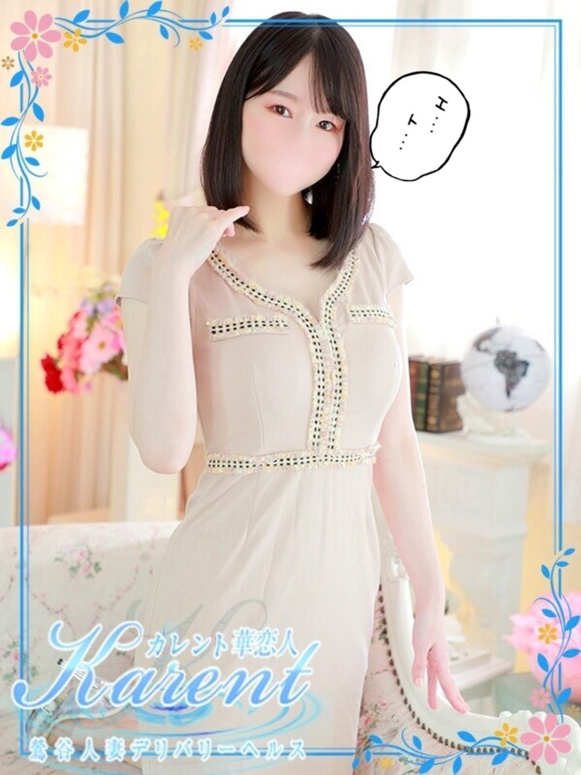 井川U^ェ^Uお礼｜写メ日記｜井川｜鶯谷 人妻デリヘル 華恋人（カレント）