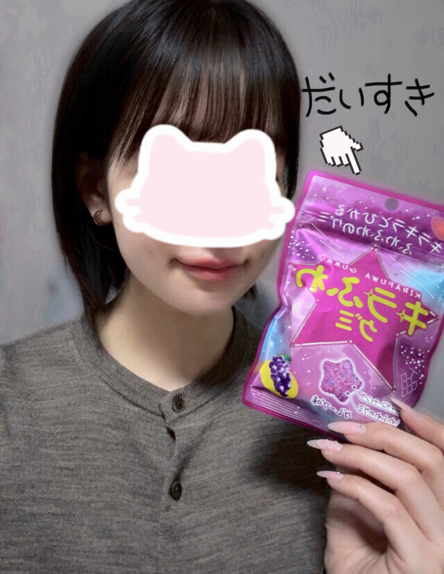 井川U^ェ^U月曜のお礼｜写メ日記｜井川｜鶯谷 人妻デリヘル 華恋人（カレント）