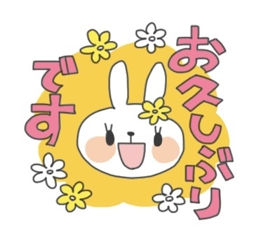 おひさしぶり｜写メ日記｜北川｜鶯谷 人妻デリヘル 華恋人（カレント）