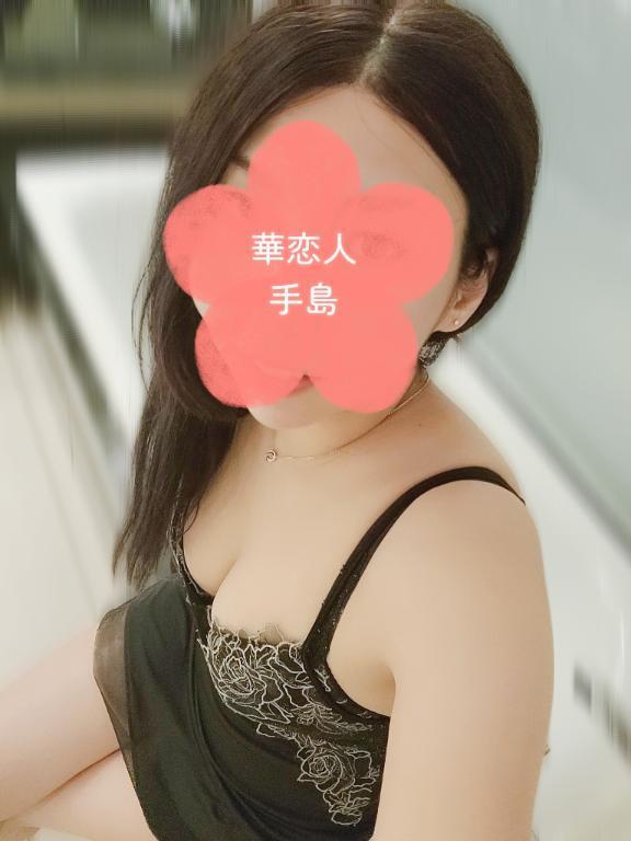出勤しました｜写メ日記｜手島｜鶯谷 人妻デリヘル 華恋人（カレント）
