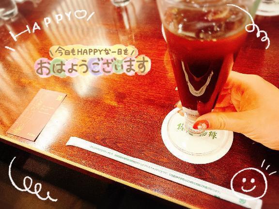 待ってます。