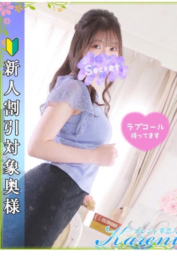出勤します。