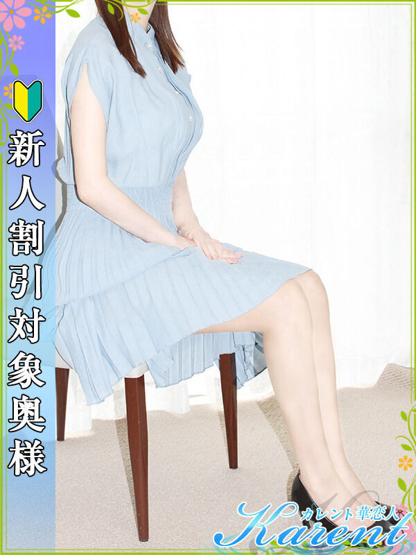 関口