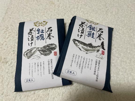 お土産のお礼｜写メ日記｜成宮｜鶯谷 人妻デリヘル 華恋人（カレント）