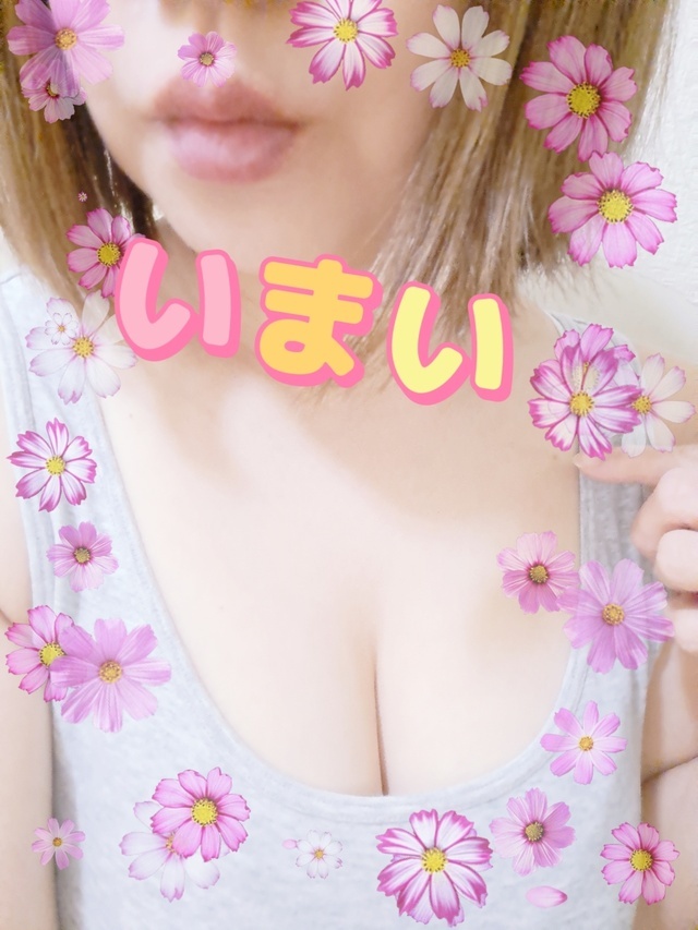 出勤です✨｜写メ日記｜今井(いまい)｜大塚・巣鴨 人妻デリヘル 『あげは』