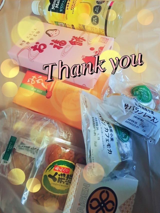 運転見合わせ！｜写メ日記｜今井(いまい)｜大塚・巣鴨 人妻デリヘル 『あげは』