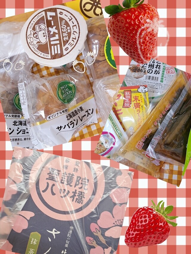 アリガトウゴザイマシタ🙂‍↕️⋆꙳｜写メ日記｜今井(いまい)｜大塚・巣鴨 人妻デリヘル 『あげは』