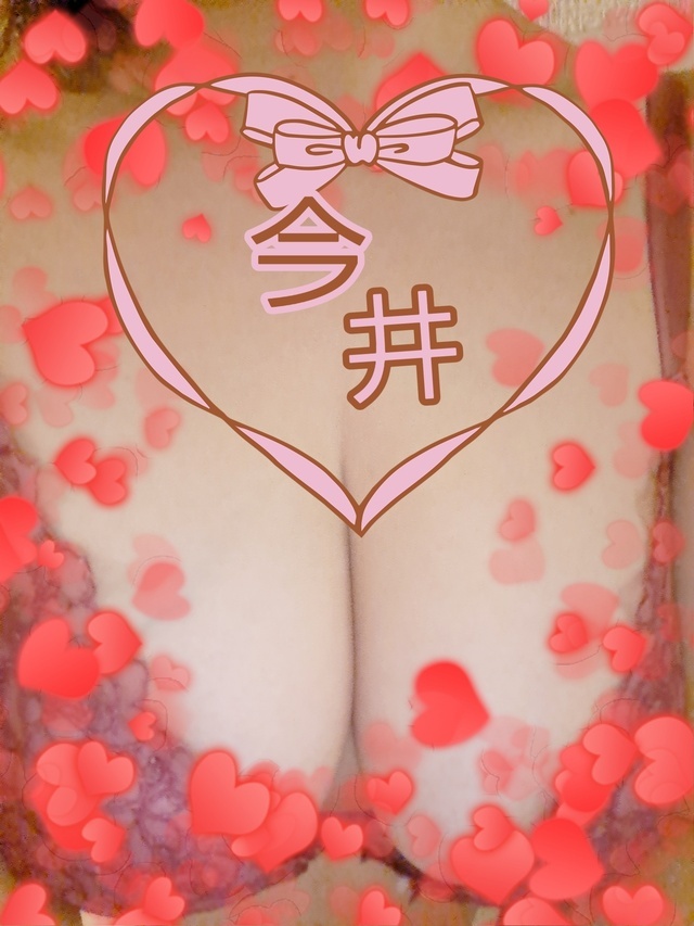 明日出勤します☺️｜写メ日記｜今井(いまい)｜大塚・巣鴨 人妻デリヘル 『あげは』