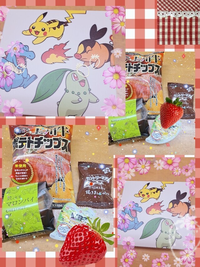 ありがとう！｜写メ日記｜今井(いまい)｜大塚・巣鴨 人妻デリヘル 『あげは』