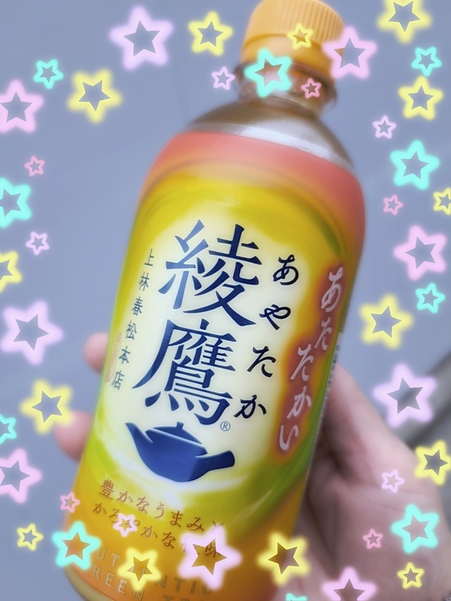 出勤してます☺️｜写メ日記｜今井(いまい)｜大塚・巣鴨 人妻デリヘル 『あげは』