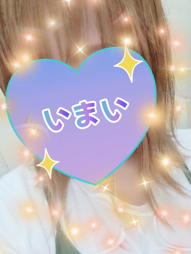 とってもお久しぶりです！