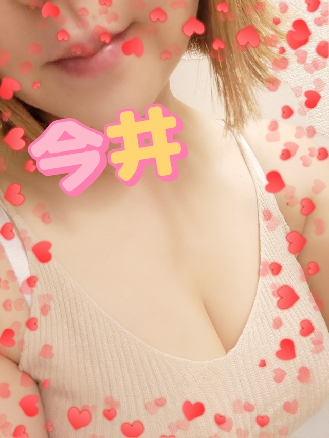 今日から出勤します🤗｜写メ日記｜今井(いまい)｜大塚・巣鴨 人妻デリヘル 『あげは』