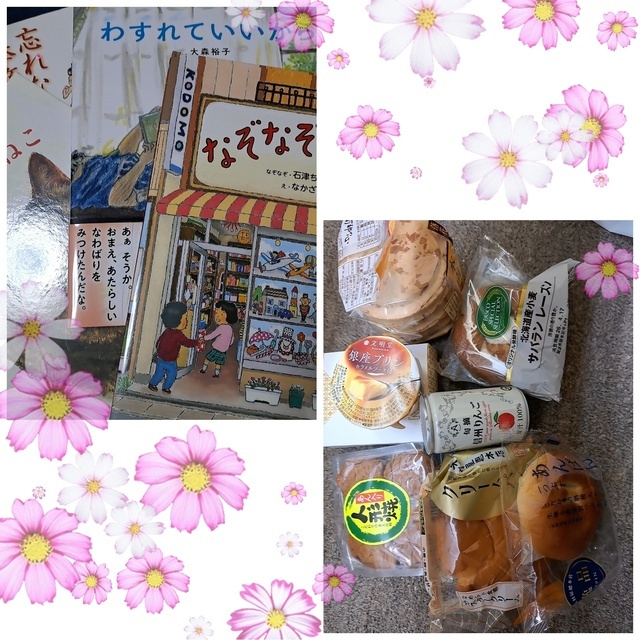 昨日はありがとう😊｜写メ日記｜今井(いまい)｜大塚・巣鴨 人妻デリヘル 『あげは』