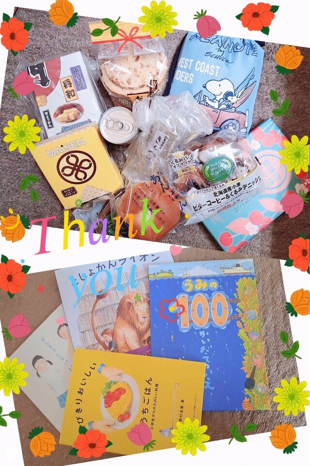 おはようでーす！｜写メ日記｜今井(いまい)｜大塚・巣鴨 人妻デリヘル 『あげは』