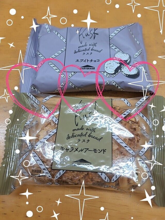明日もー！｜写メ日記｜今井(いまい)｜大塚・巣鴨 人妻デリヘル 『あげは』