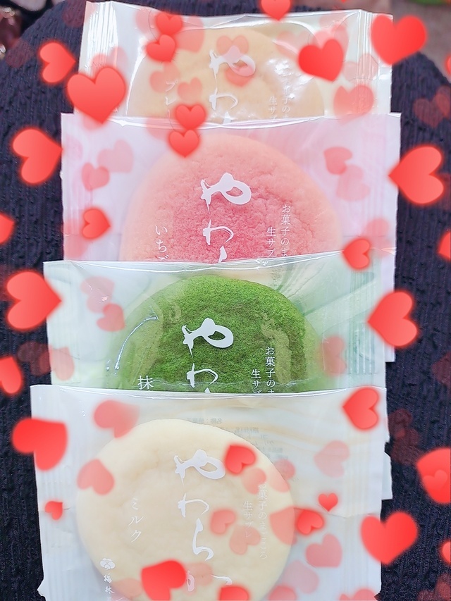 お礼日記💌｜写メ日記｜今井(いまい)｜大塚・巣鴨 人妻デリヘル 『あげは』