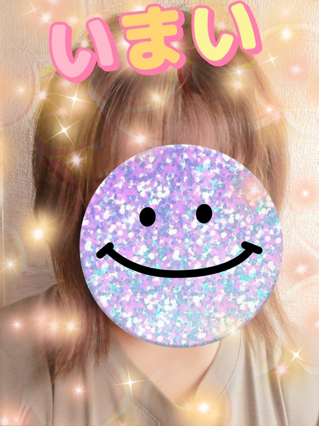 ありがとうございました☺️