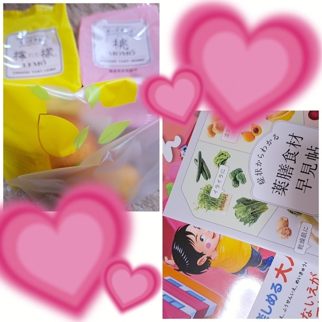 感謝です🥰