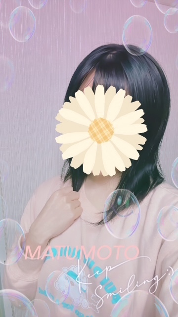 初めて｜写メ日記｜松本(まつもと)｜大塚・巣鴨 人妻デリヘル 『あげは』