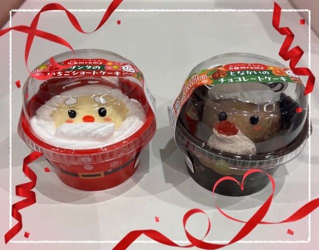 メリクリ🎄🦌🎅🏻🔔｜写メ日記｜岡(おか)｜大塚・巣鴨 人妻デリヘル 『あげは』