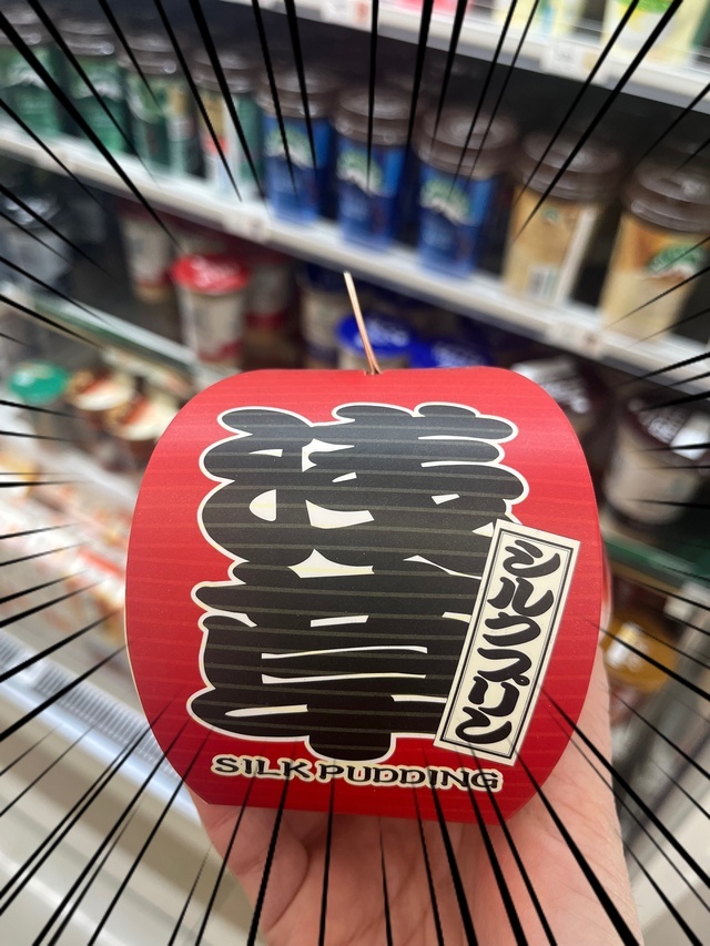 雪が積もりませんように⛄❄｜写メ日記｜岡(おか)｜大塚・巣鴨 人妻デリヘル 『あげは』