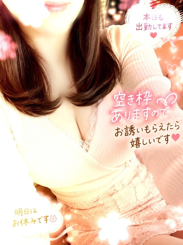 先程はありがとうございました♡|写メ日記|竹中(たけなか)|大塚・巣鴨 人妻デリヘル 『あげは』